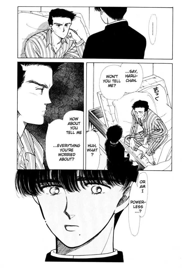 Please Save My Earth Chapter 2.3 page 12 - Vol.2 Chapter 3