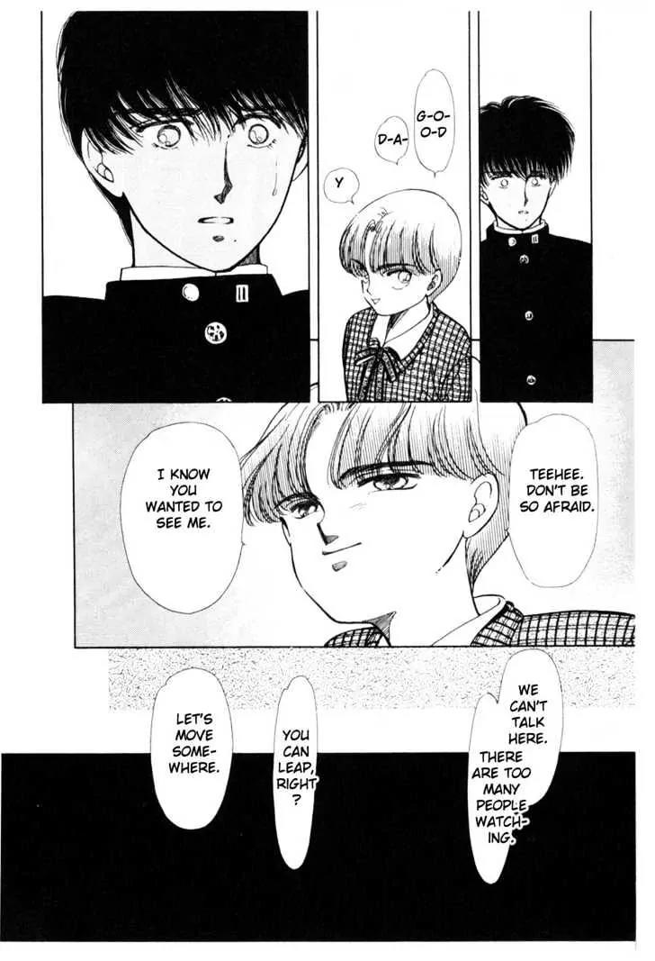Please Save My Earth Chapter 2.3 page 15 - Vol.2 Chapter 3