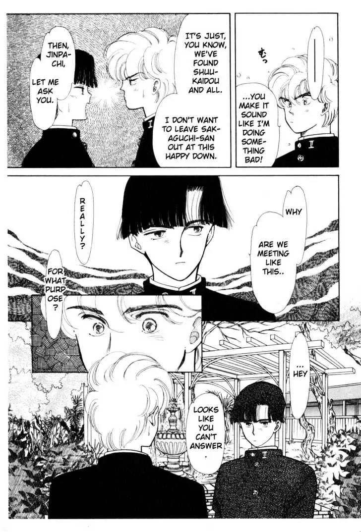 Please Save My Earth Chapter 2.3 page 2 - Vol.2 Chapter 3