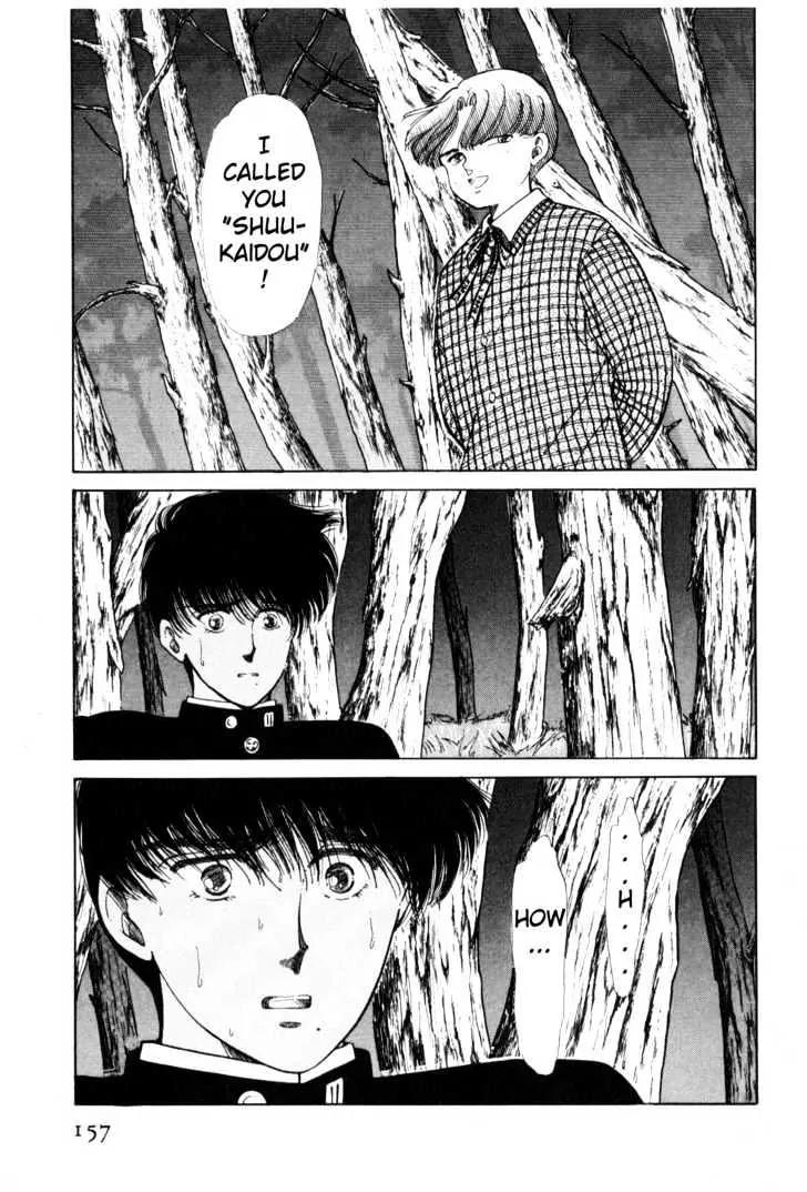 Please Save My Earth Chapter 2.3 page 23 - Vol.2 Chapter 3