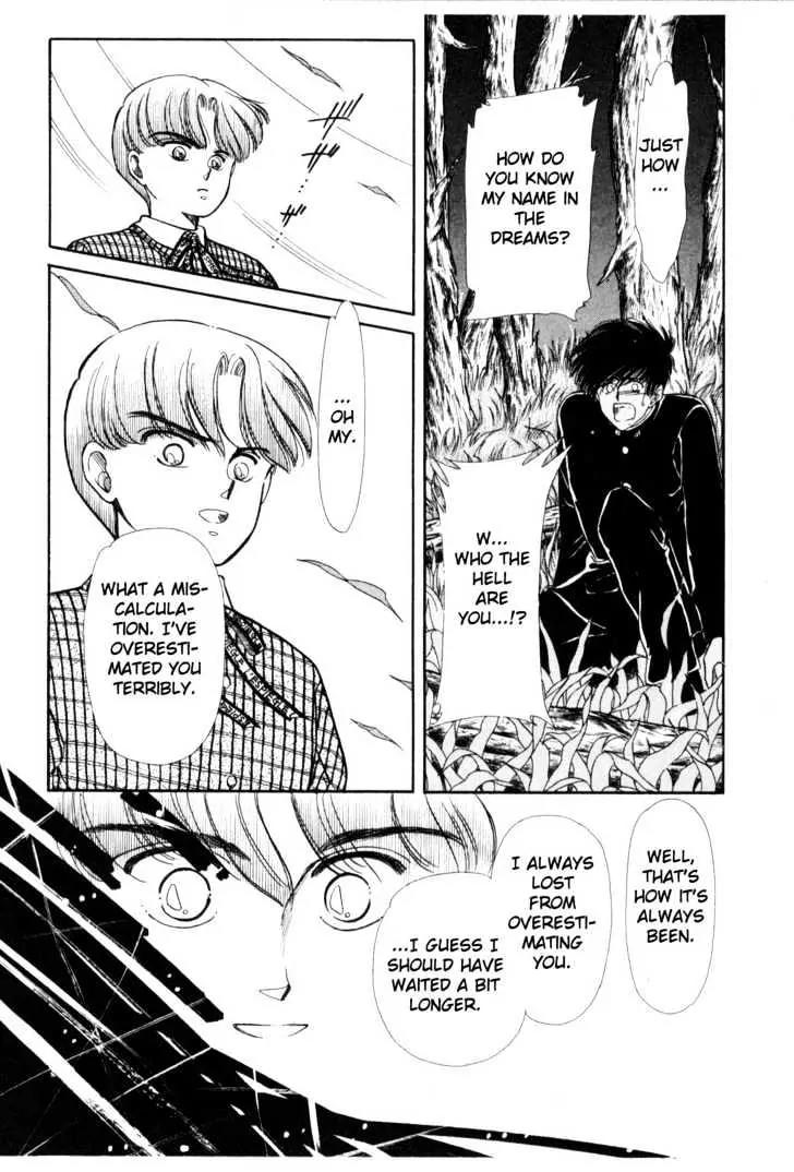 Please Save My Earth Chapter 2.3 page 24 - Vol.2 Chapter 3