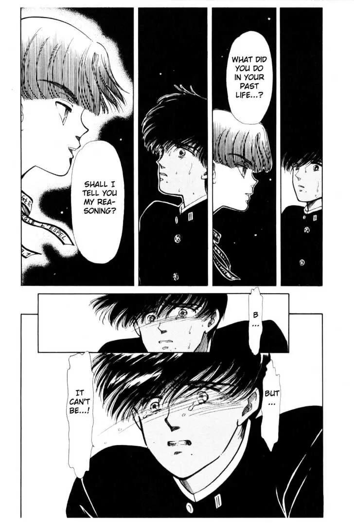 Please Save My Earth Chapter 2.3 page 26 - Vol.2 Chapter 3