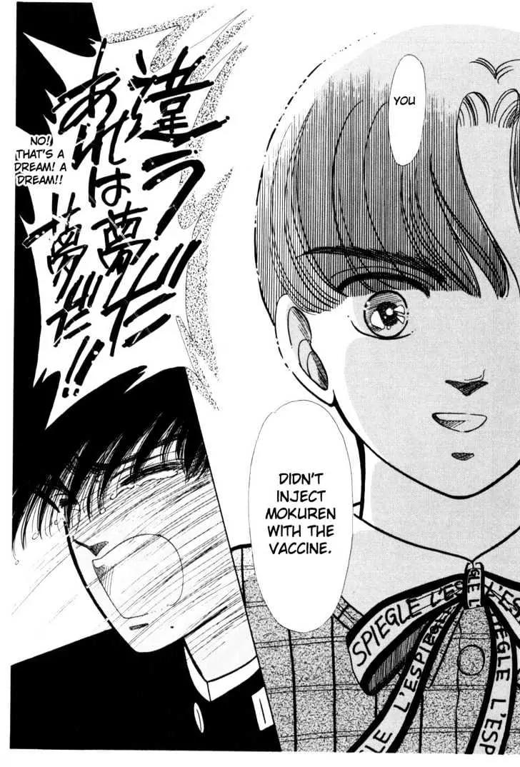 Please Save My Earth Chapter 2.3 page 27 - Vol.2 Chapter 3
