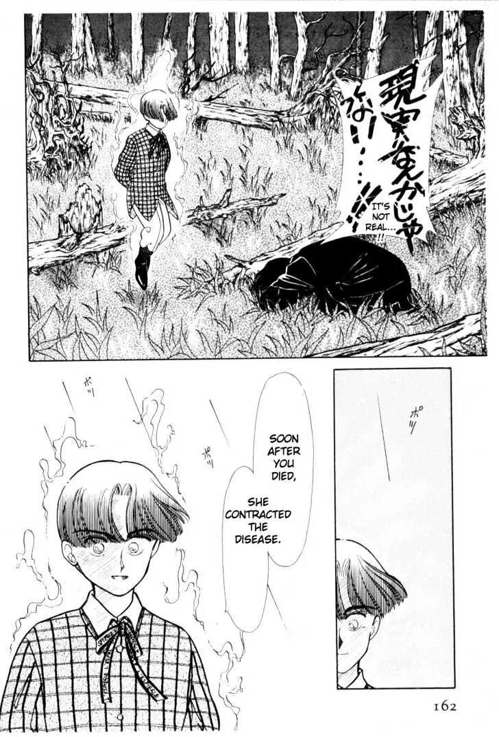 Please Save My Earth Chapter 2.3 page 28 - Vol.2 Chapter 3
