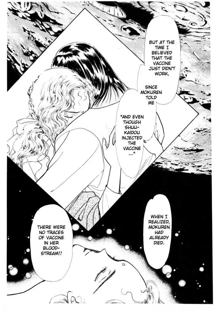 Please Save My Earth Chapter 2.3 page 29 - Vol.2 Chapter 3