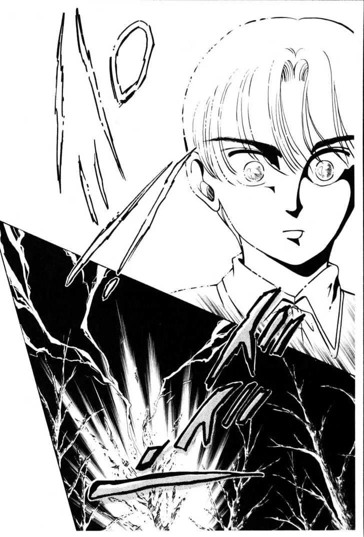Please Save My Earth Chapter 2.3 page 32 - Vol.2 Chapter 3