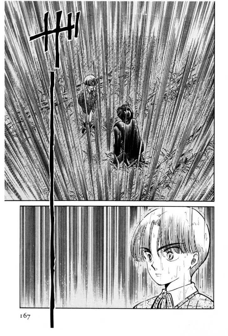 Please Save My Earth Chapter 2.3 page 33 - Vol.2 Chapter 3