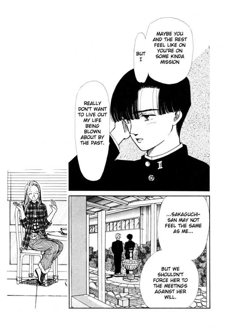 Please Save My Earth Chapter 2.3 page 4 - Vol.2 Chapter 3