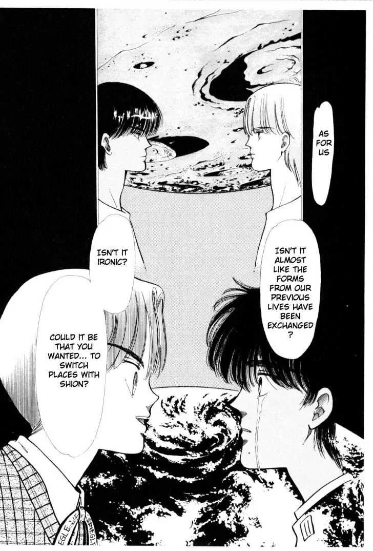 Please Save My Earth Chapter 2.3 page 40 - Vol.2 Chapter 3