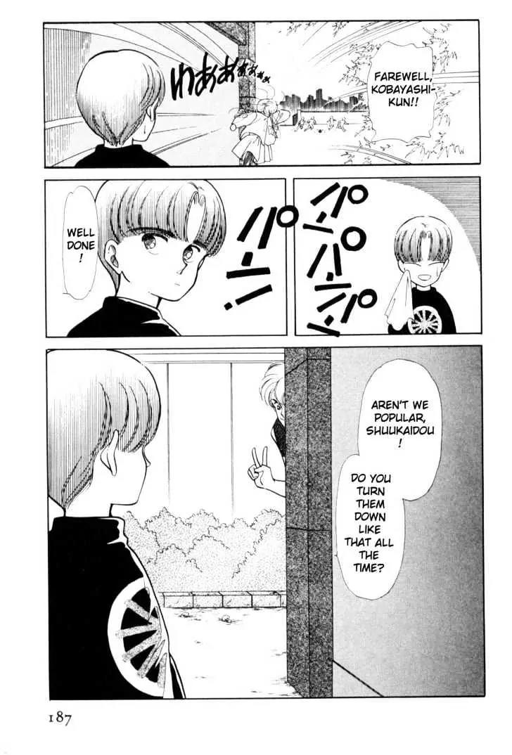 Please Save My Earth Chapter 2.3 page 53 - Vol.2 Chapter 3