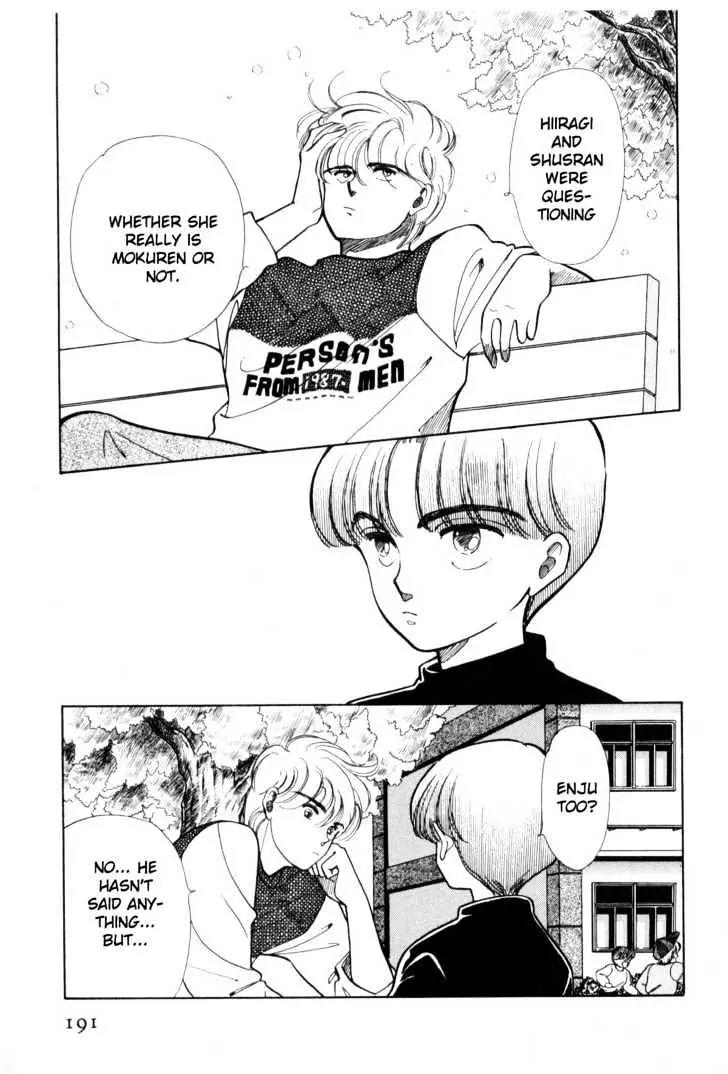 Please Save My Earth Chapter 2.3 page 57 - Vol.2 Chapter 3