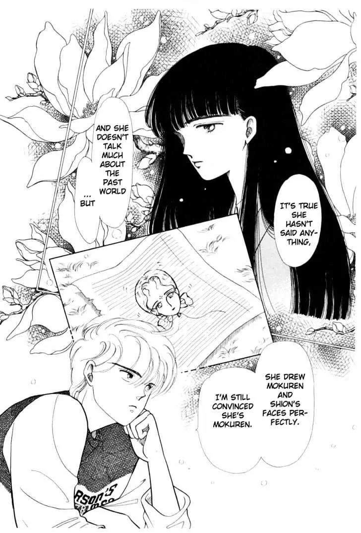 Please Save My Earth Chapter 2.3 page 58 - Vol.2 Chapter 3