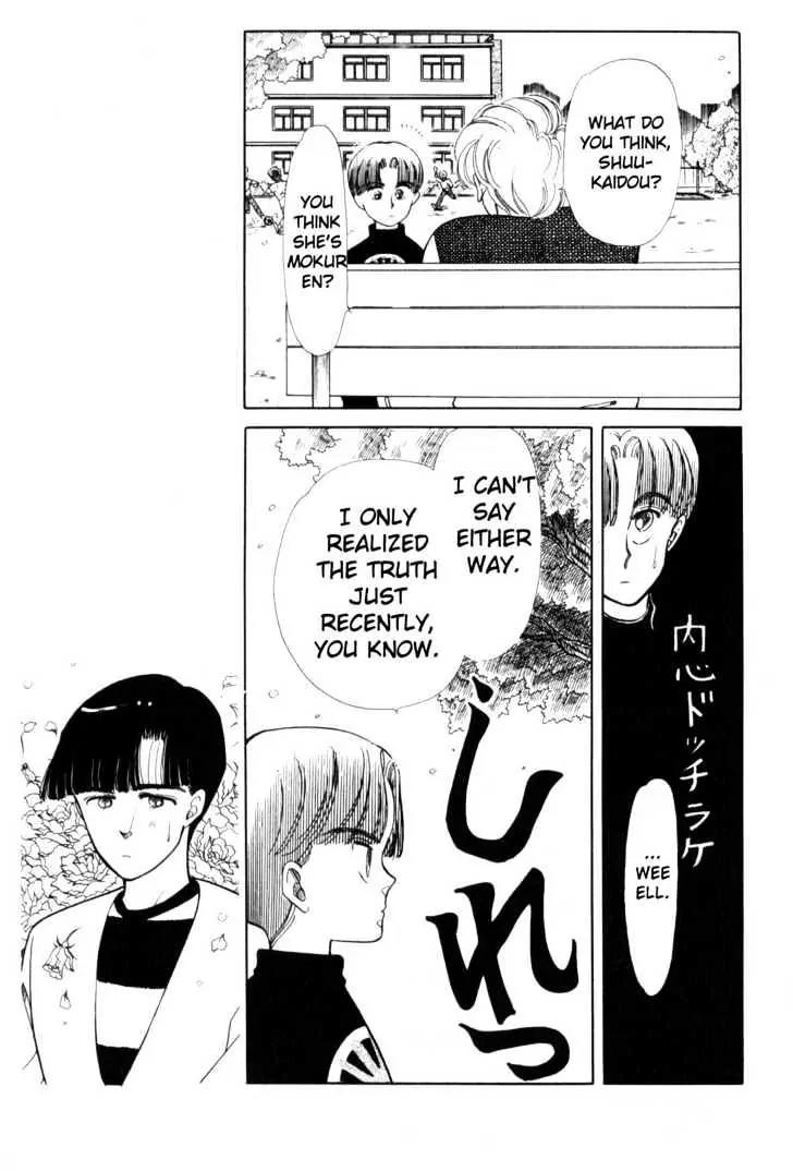 Please Save My Earth Chapter 2.3 page 59 - Vol.2 Chapter 3
