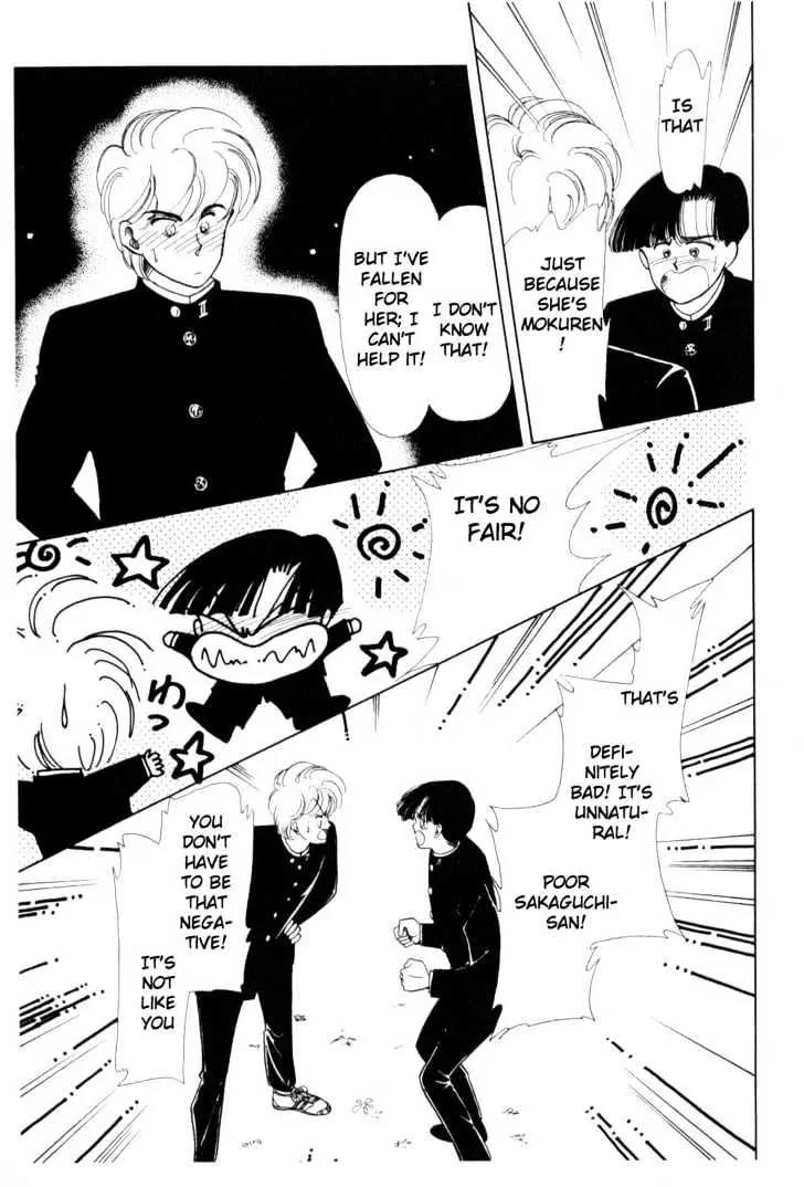 Please Save My Earth Chapter 2.3 page 6 - Vol.2 Chapter 3