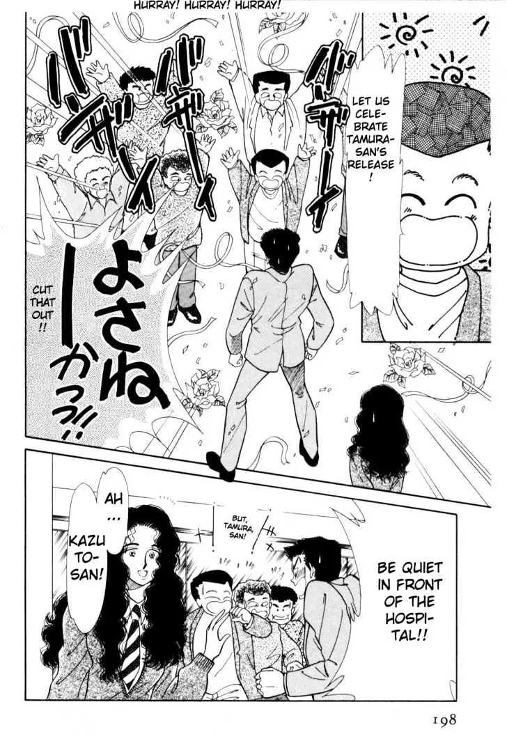 Please Save My Earth Chapter 2.3 page 64 - Vol.2 Chapter 3