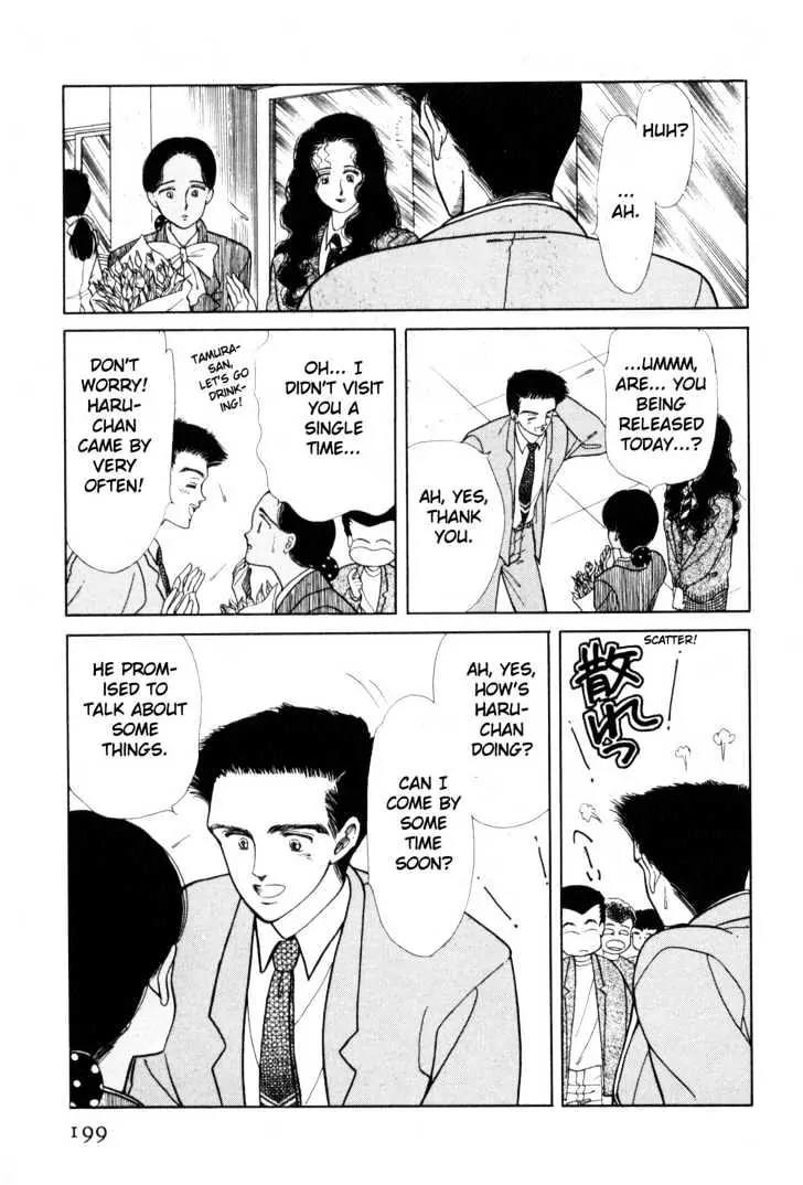 Please Save My Earth Chapter 2.3 page 65 - Vol.2 Chapter 3