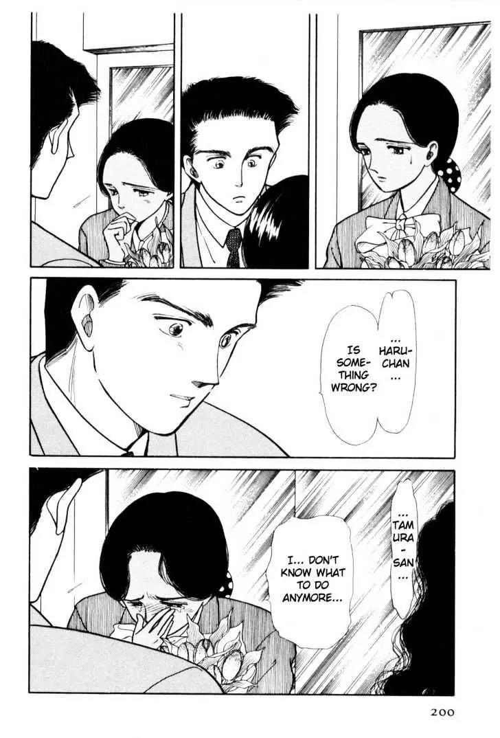 Please Save My Earth Chapter 2.3 page 66 - Vol.2 Chapter 3