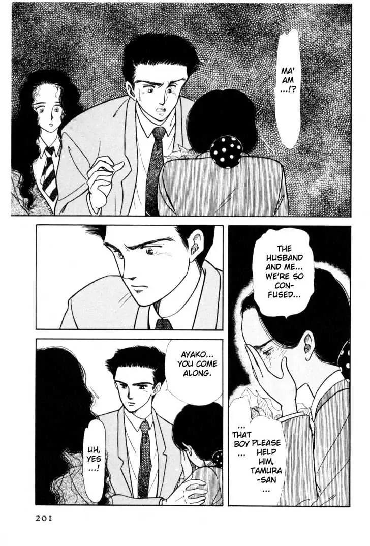Please Save My Earth Chapter 2.3 page 67 - Vol.2 Chapter 3