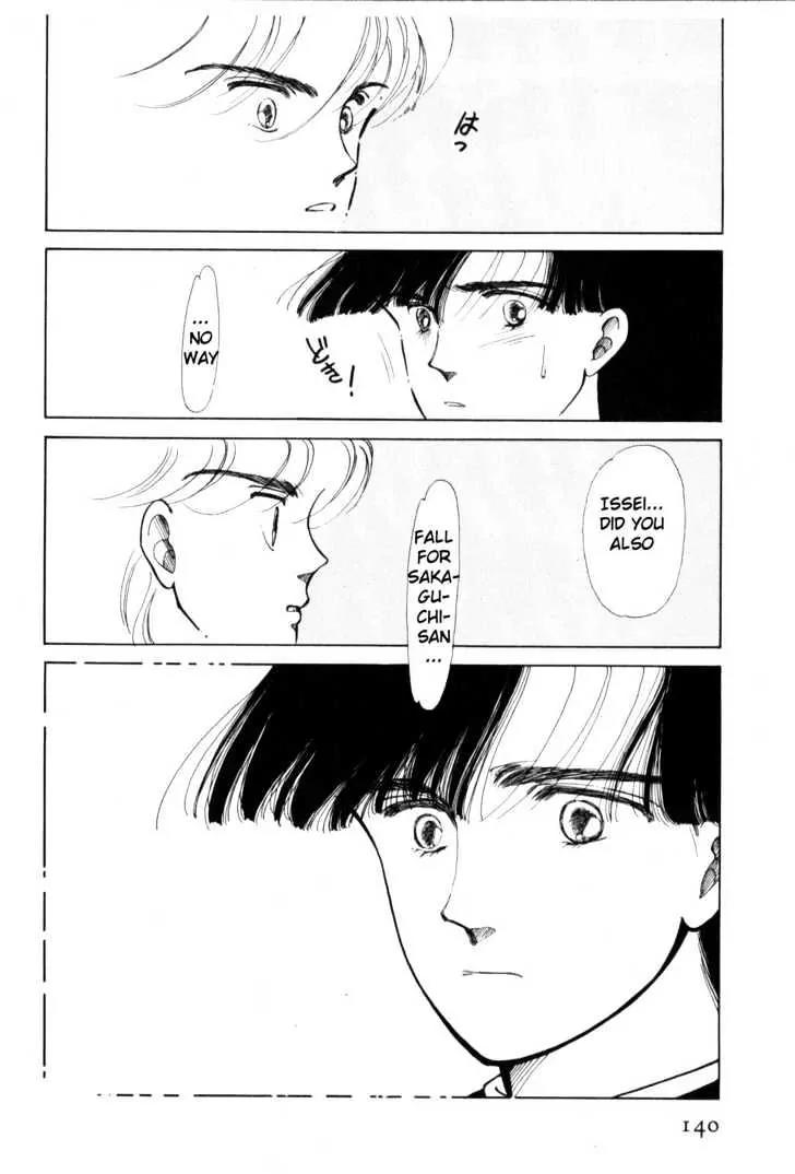 Please Save My Earth Chapter 2.3 page 7 - Vol.2 Chapter 3
