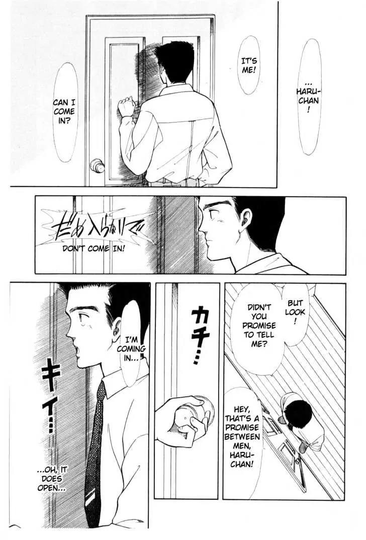 Please Save My Earth Chapter 2.3 page 71 - Vol.2 Chapter 3