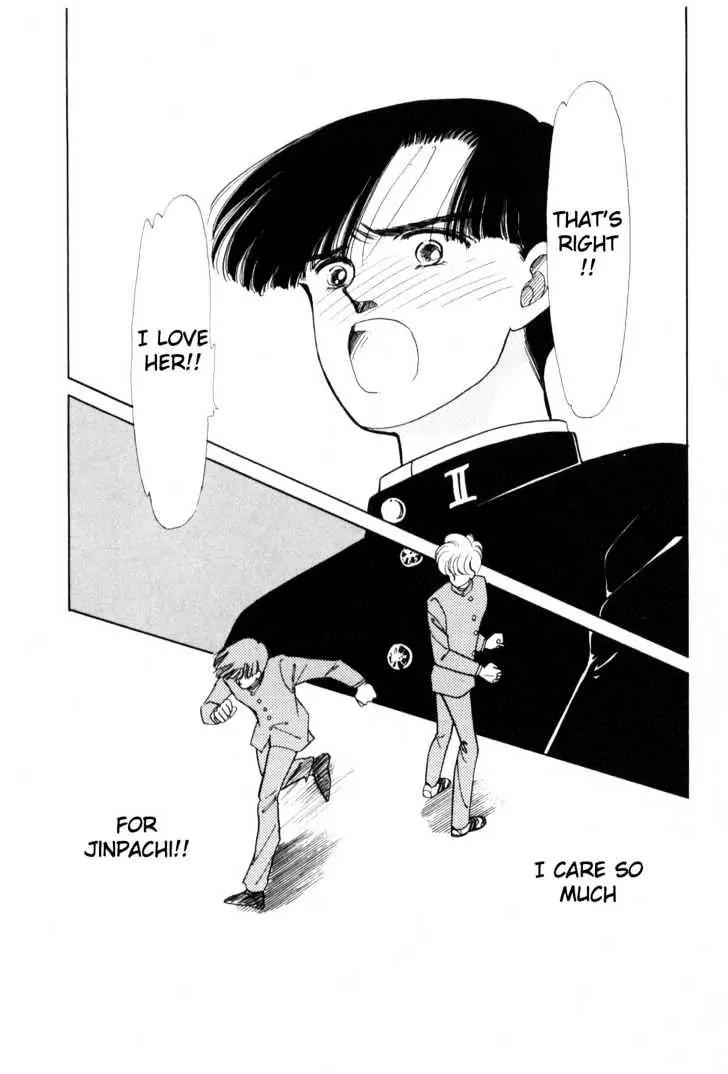 Please Save My Earth Chapter 2.3 page 8 - Vol.2 Chapter 3