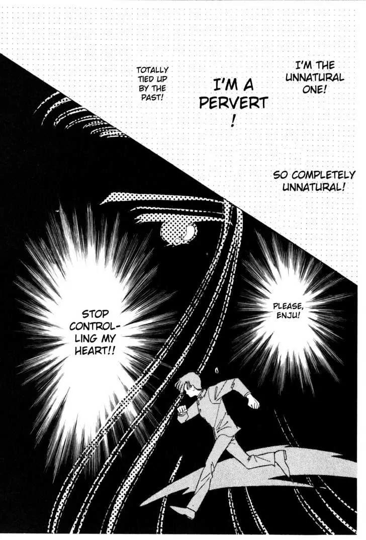 Please Save My Earth Chapter 2.3 page 9 - Vol.2 Chapter 3
