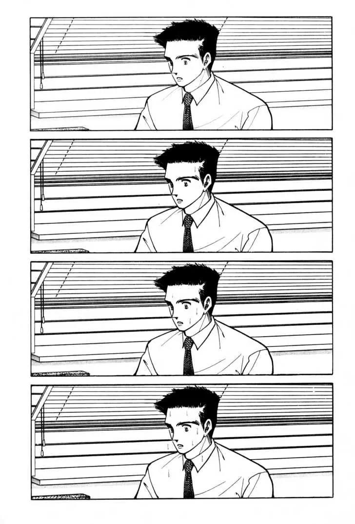 Please Save My Earth Chapter 2.4 page 10 - Vol.2 Chapter 4