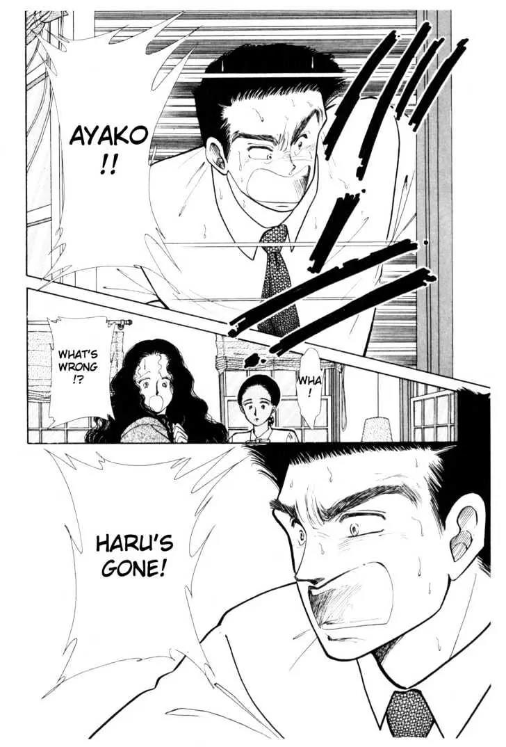Please Save My Earth Chapter 2.4 page 11 - Vol.2 Chapter 4