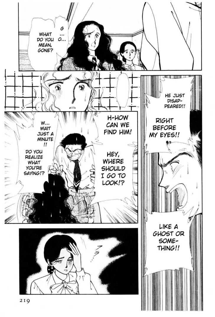 Please Save My Earth Chapter 2.4 page 12 - Vol.2 Chapter 4