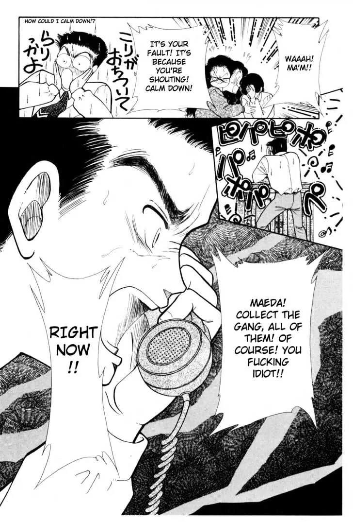 Please Save My Earth Chapter 2.4 page 13 - Vol.2 Chapter 4