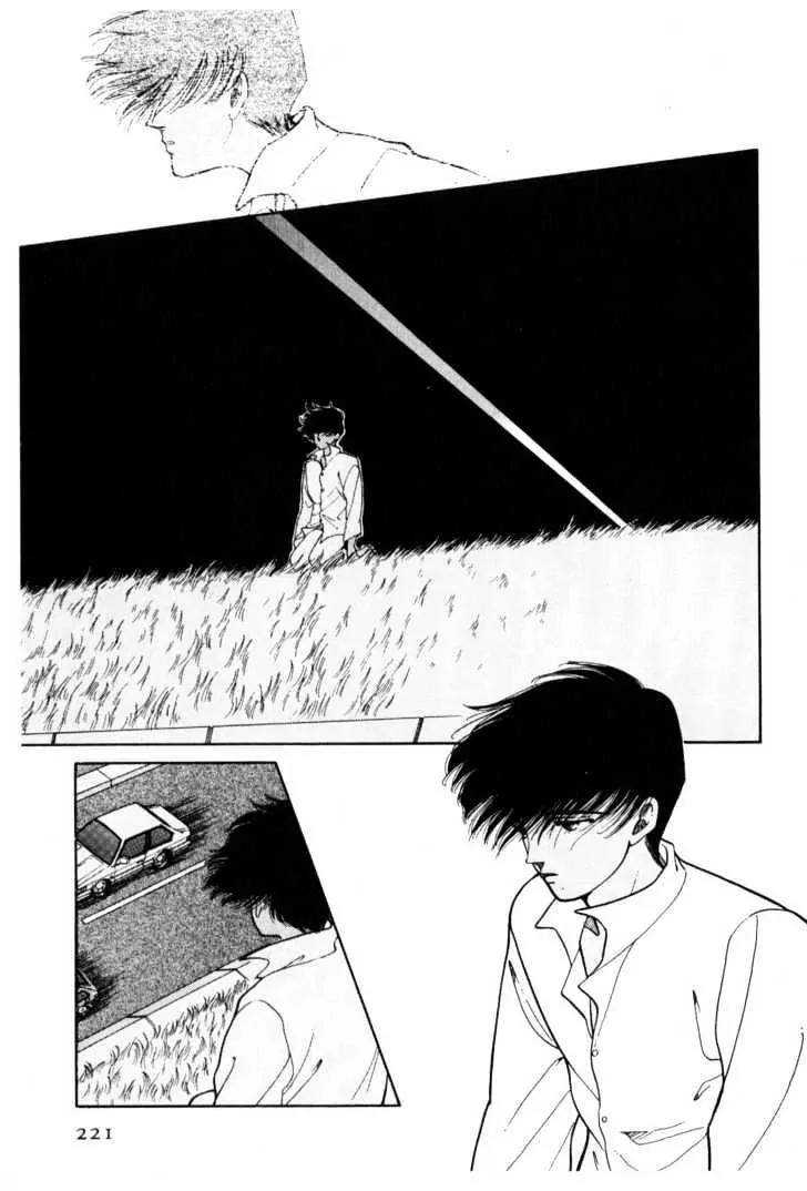 Please Save My Earth Chapter 2.4 page 14 - Vol.2 Chapter 4