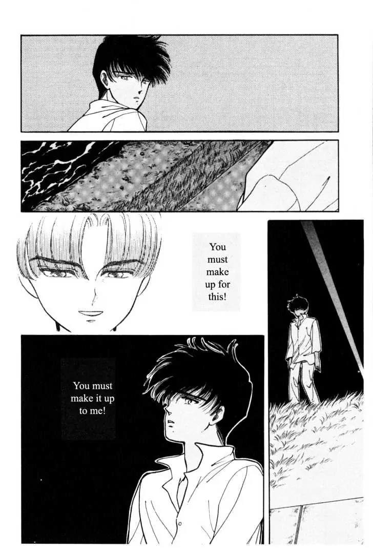 Please Save My Earth Chapter 2.4 page 15 - Vol.2 Chapter 4
