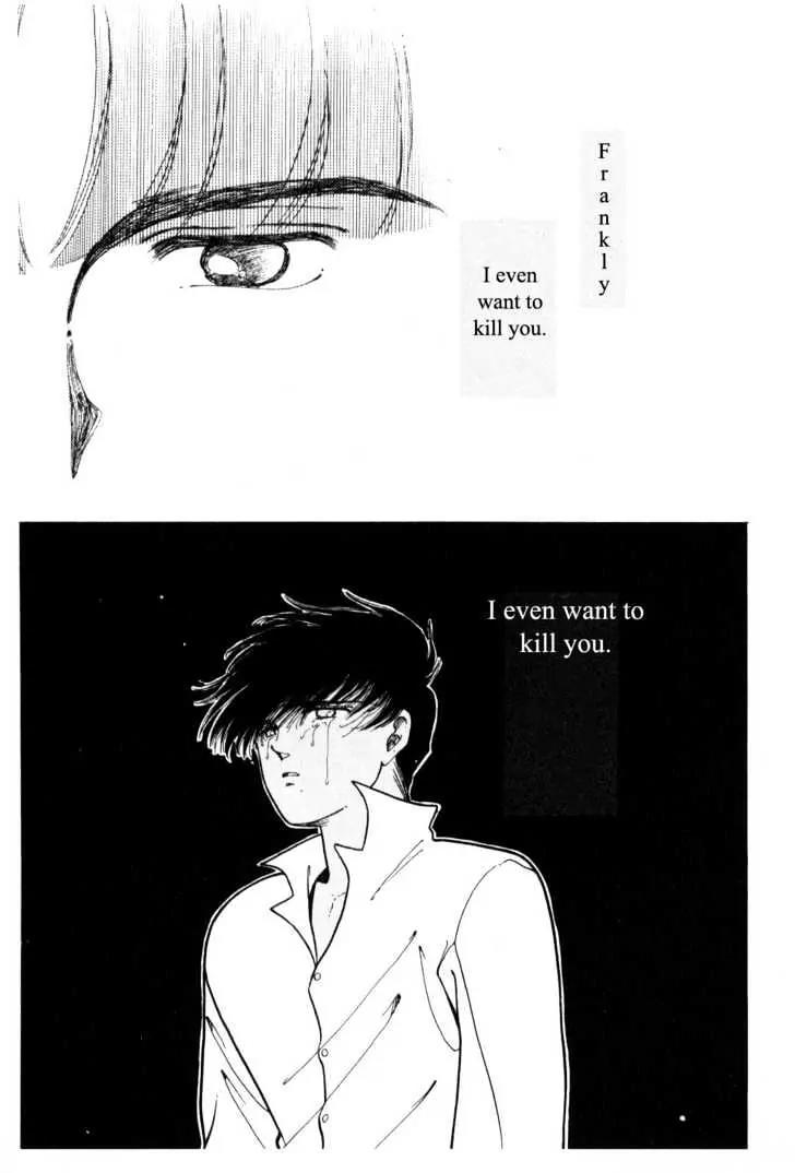 Please Save My Earth Chapter 2.4 page 16 - Vol.2 Chapter 4