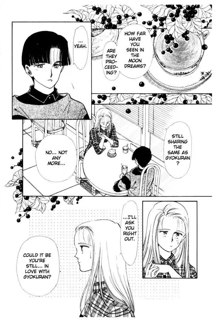 Please Save My Earth Chapter 2.4 page 19 - Vol.2 Chapter 4
