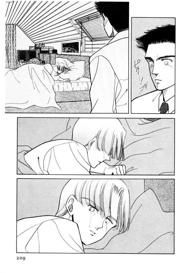 Please Save My Earth Chapter 2.4 page 2 - Vol.2 Chapter 4