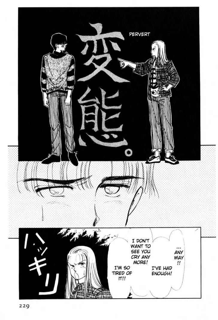 Please Save My Earth Chapter 2.4 page 22 - Vol.2 Chapter 4