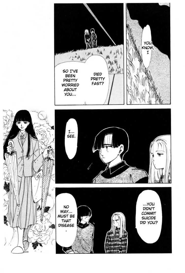 Please Save My Earth Chapter 2.4 page 24 - Vol.2 Chapter 4