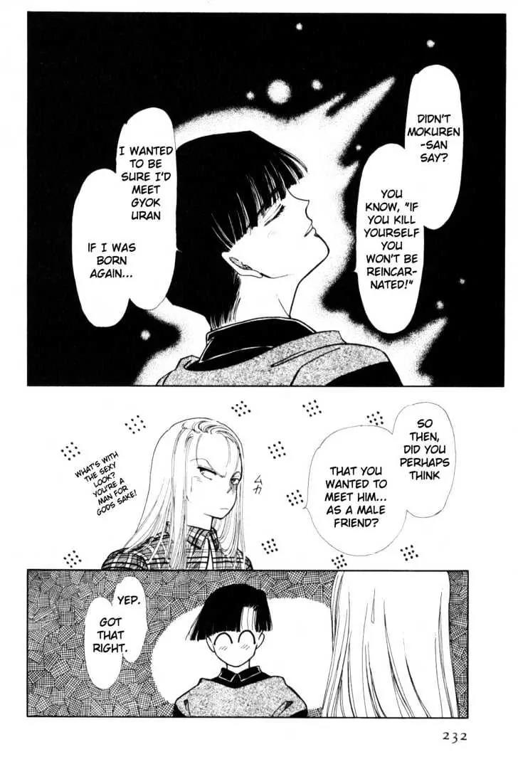 Please Save My Earth Chapter 2.4 page 25 - Vol.2 Chapter 4