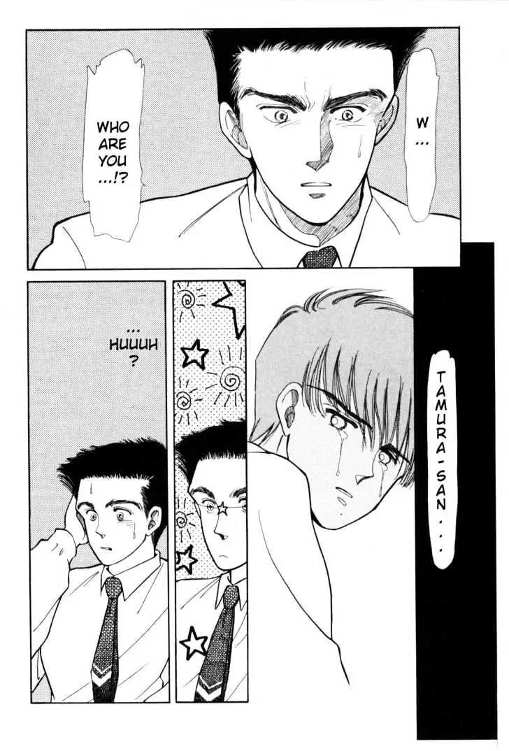 Please Save My Earth Chapter 2.4 page 3 - Vol.2 Chapter 4