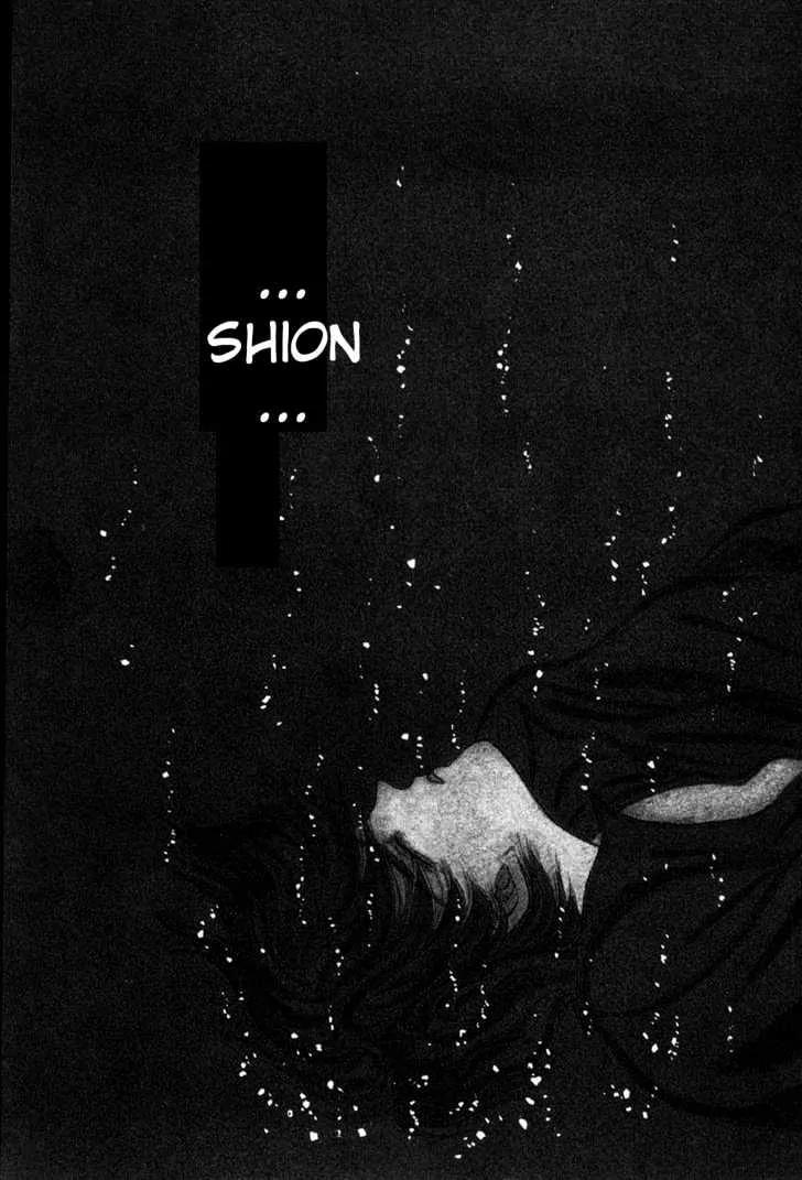 Please Save My Earth Chapter 2.4 page 33 - Vol.2 Chapter 4