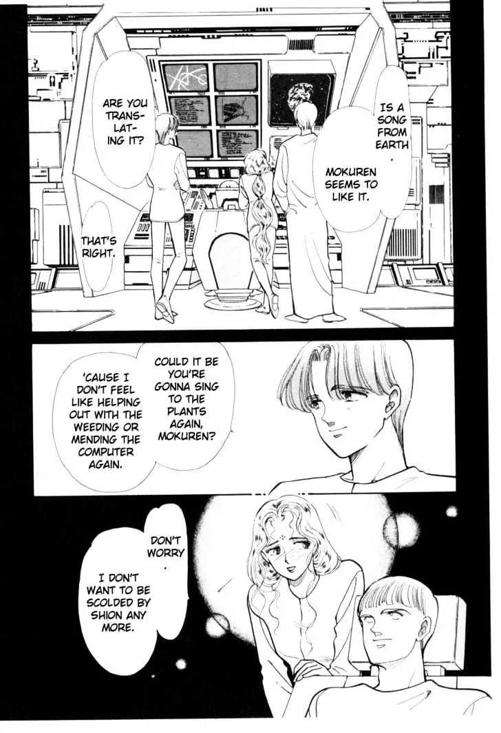 Please Save My Earth Chapter 2.4 page 36 - Vol.2 Chapter 4
