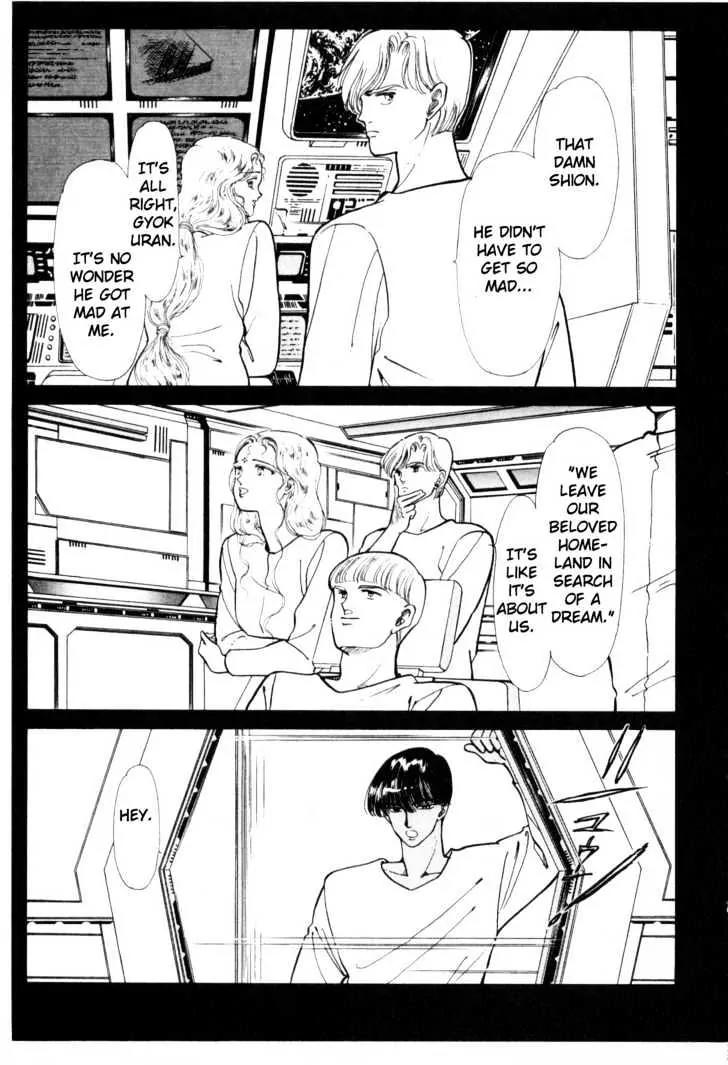 Please Save My Earth Chapter 2.4 page 37 - Vol.2 Chapter 4