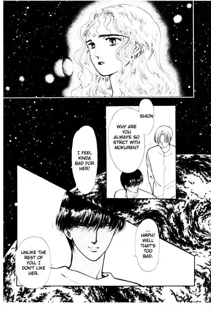 Please Save My Earth Chapter 2.4 page 39 - Vol.2 Chapter 4