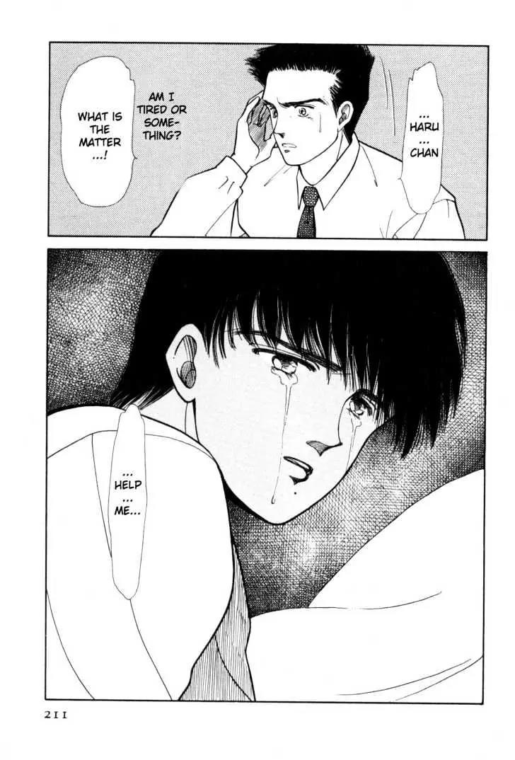 Please Save My Earth Chapter 2.4 page 4 - Vol.2 Chapter 4