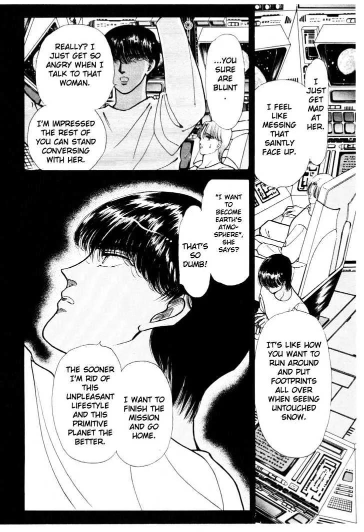 Please Save My Earth Chapter 2.4 page 40 - Vol.2 Chapter 4
