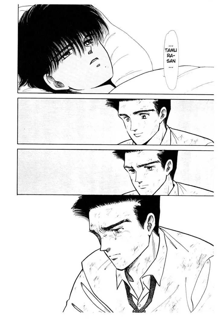 Please Save My Earth Chapter 2.4 page 45 - Vol.2 Chapter 4