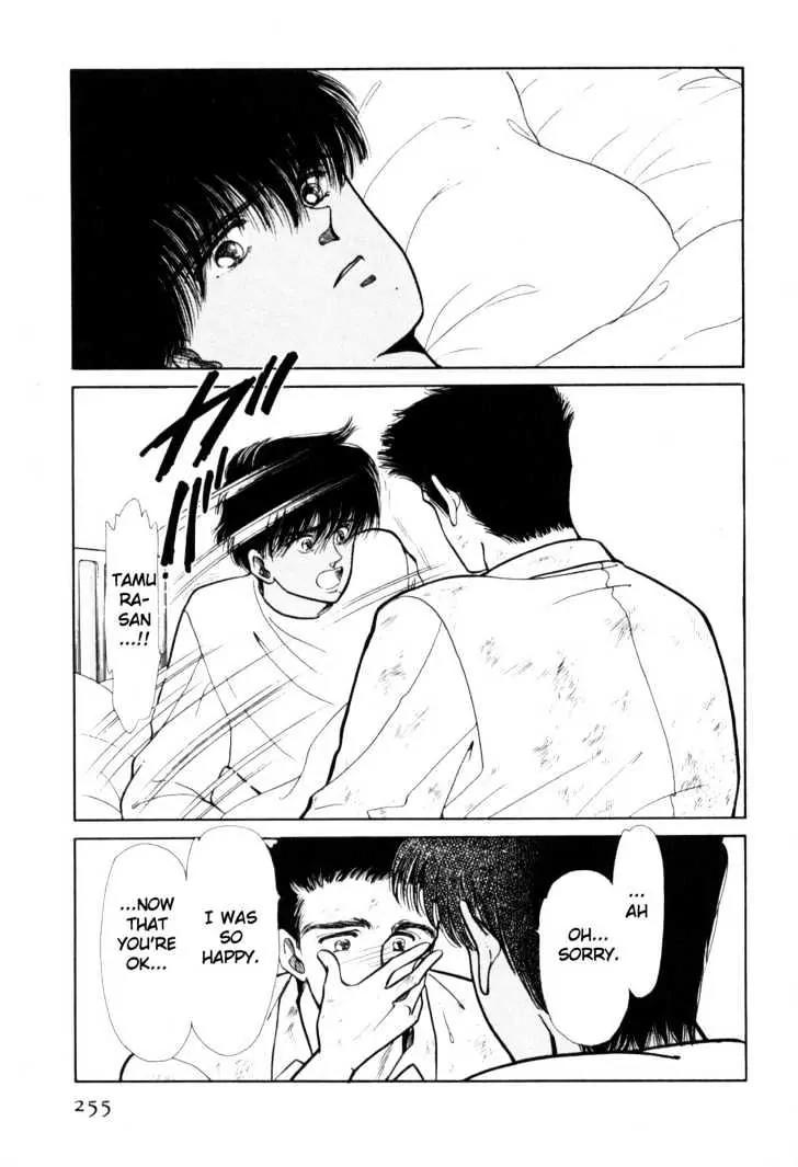 Please Save My Earth Chapter 2.4 page 46 - Vol.2 Chapter 4