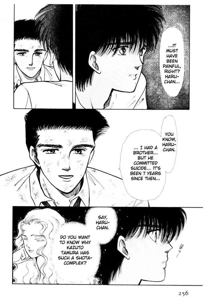 Please Save My Earth Chapter 2.4 page 47 - Vol.2 Chapter 4