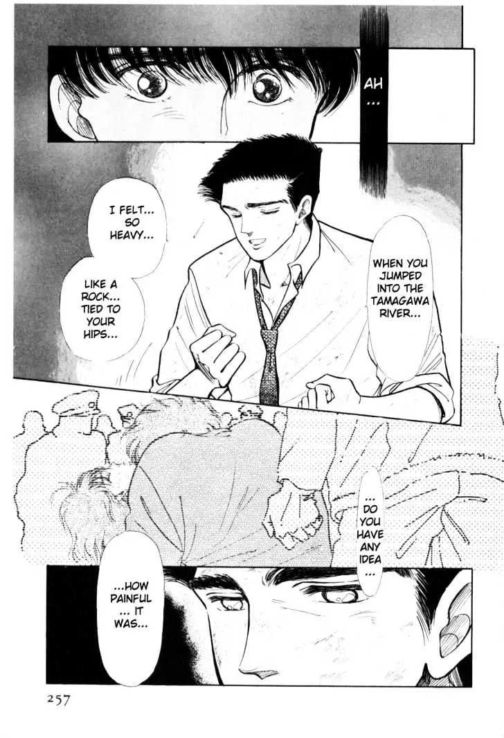 Please Save My Earth Chapter 2.4 page 48 - Vol.2 Chapter 4