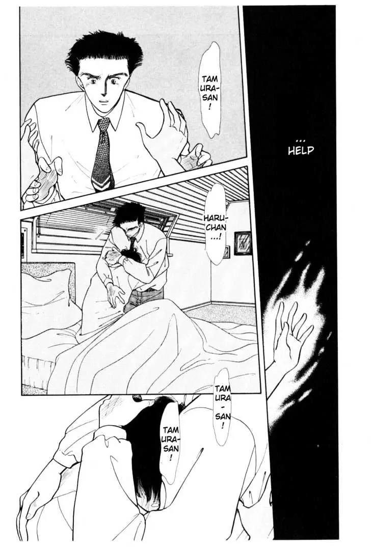 Please Save My Earth Chapter 2.4 page 5 - Vol.2 Chapter 4
